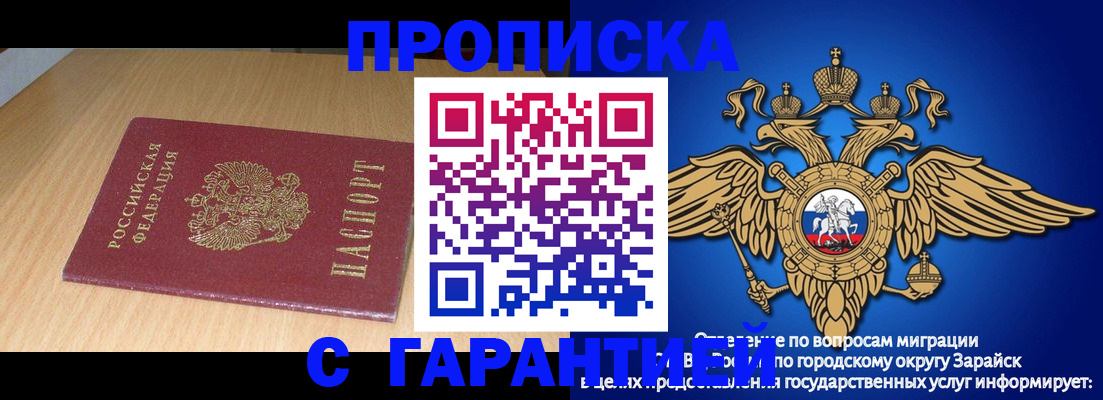 прописка для кредита в Южно-Сахалинске